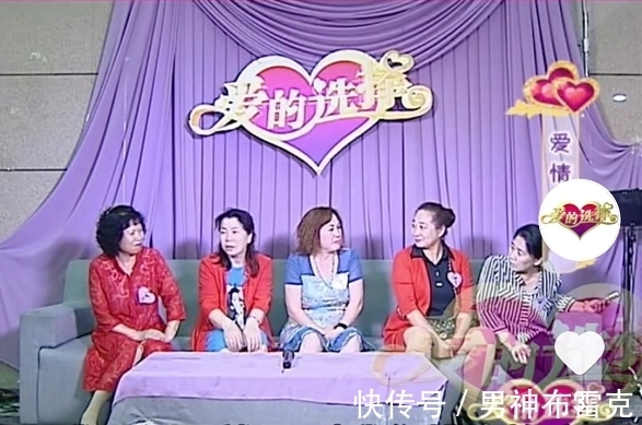 擇偶標(biāo)準(zhǔn)|64歲男相親,三個擇偶要求瞬間激起女嘉賓怒懟:你在料理后事呢!