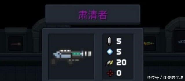 要天赋建议|元气骑士零配时你对我爱答不理，满配时我让你高攀不起！