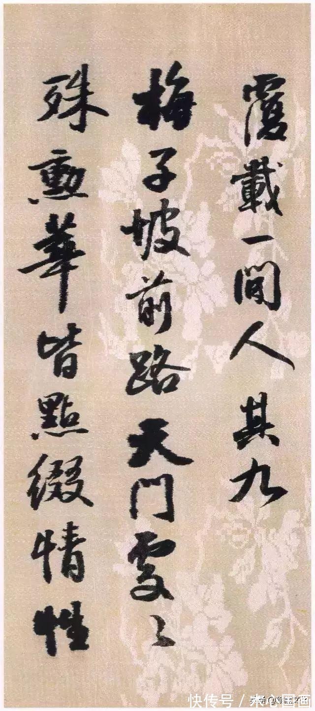 峨眉山纪游诗!王铎《蘜潭纂峨眉山纪游诗》绫本