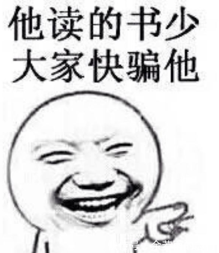 |笑话:我说的是一半,不是一瓣中国话博大精深