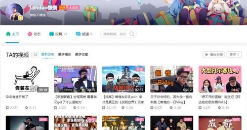 你听|B站搞综艺，靠什么突围？