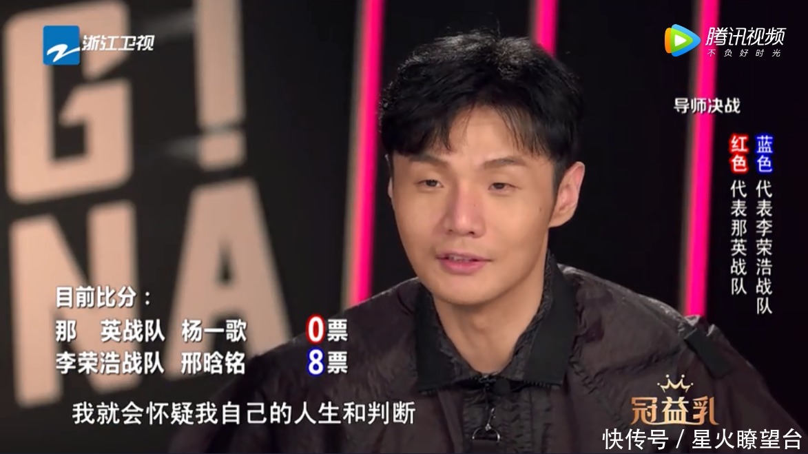 李荣浩和那英的这两句评价,让今年的好声音冠军没了悬念