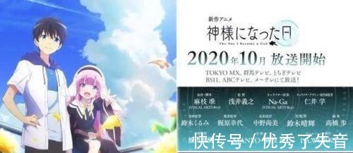 巨人|2020年秋季新番来炸，没有史莱姆，巨人10月有戏！