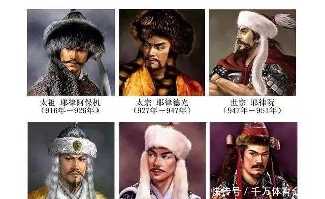 临阵|辽国贵族太能作了!跟司马氏八王之乱有得一拼,与金兵临阵都要发动政变