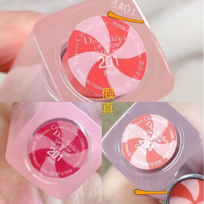 美妆鉴定迪奥阿尔卑斯唇膏真假鉴定辨别dior彩虹棒棒糖唇膏真伪