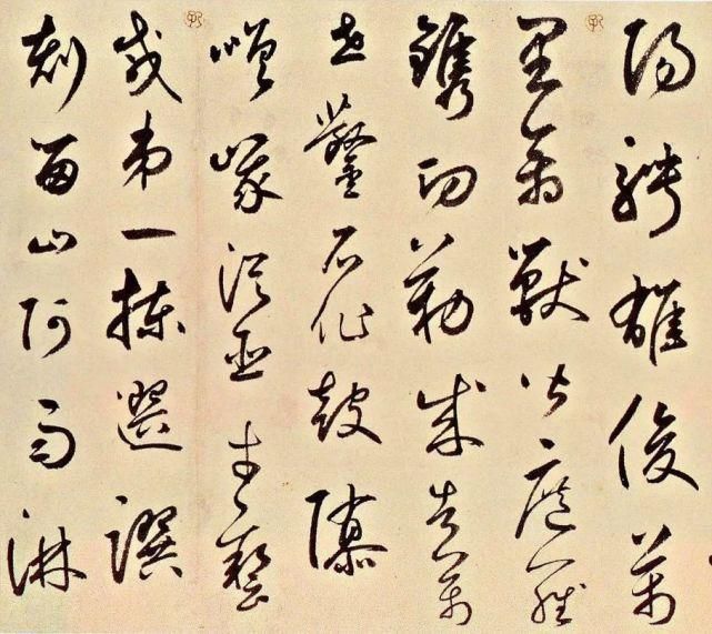 石鼓歌|鲜于枢草书《唐韩昌黎石鼓歌》,雄放恣肆、奇态横生!