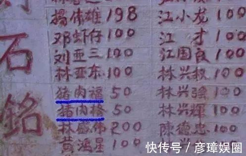 千家姓$此姓氏百家姓未收录,说出来很尴尬,年轻人都改姓,但祖先是神仙