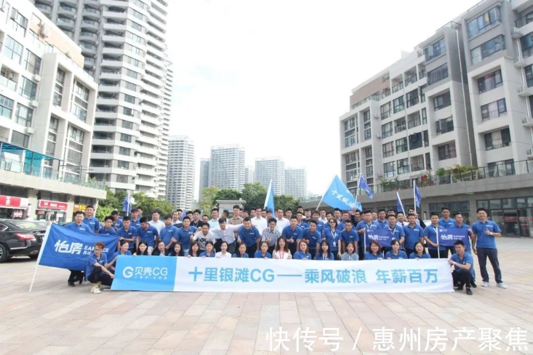 cg|一起来看房产经纪行业的小圈子如何产生大成长