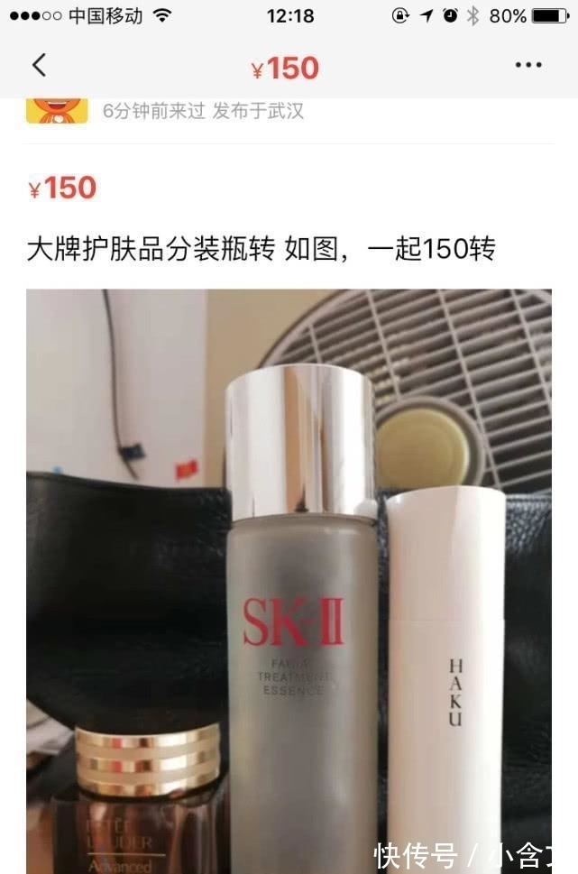 瓶瓶|90后妹子把用完的化妆品空瓶拿去卖, 月入上千元! ?