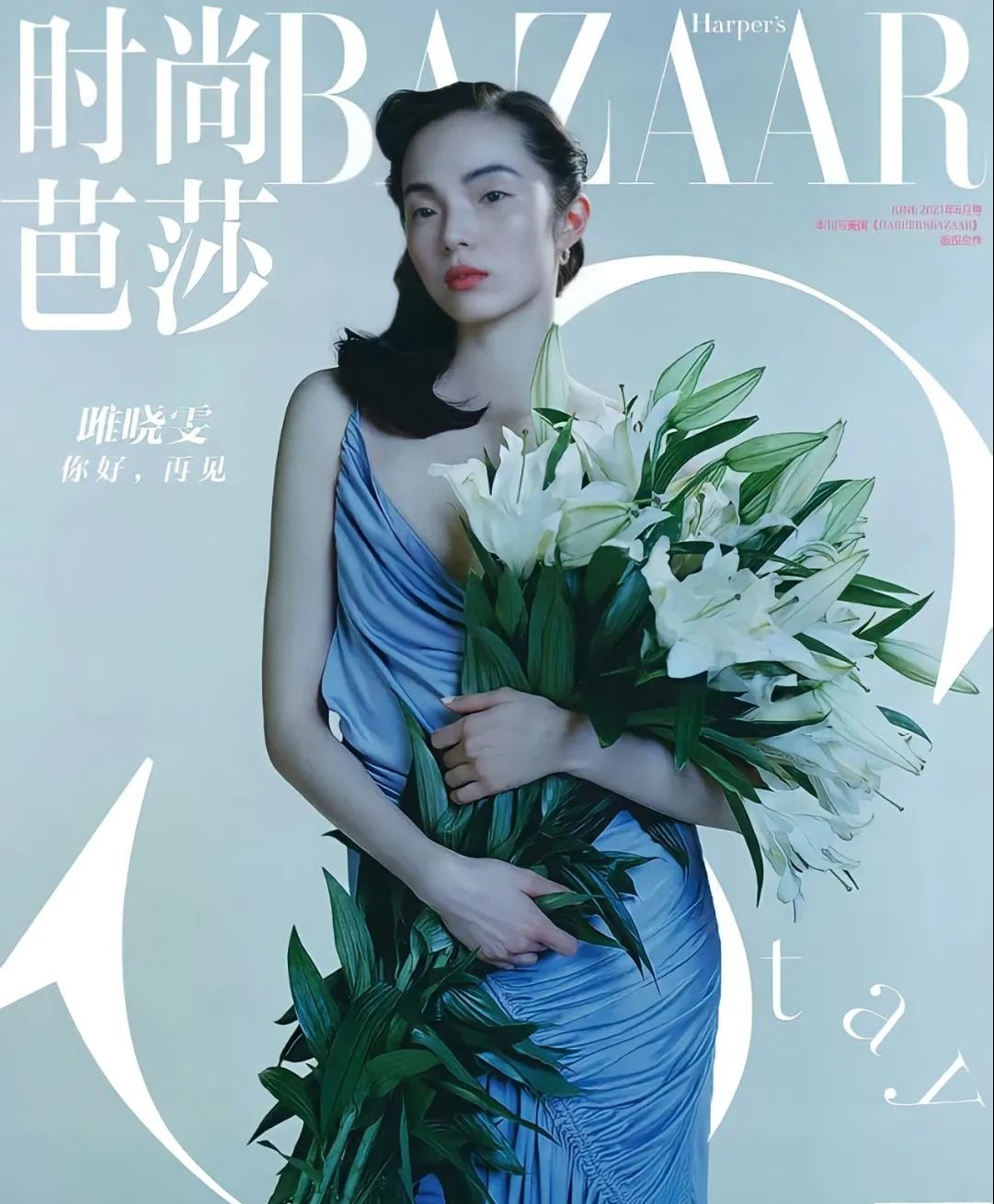 彼得潘|别再穿黑白灰了！今年流行“初恋色”，惊艳又高级