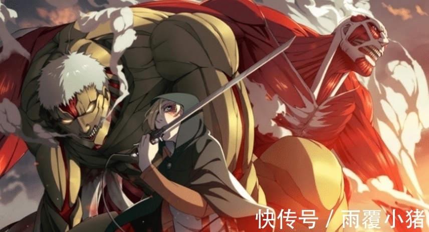 艾伦|《进击的巨人》尽管结局多么令人失望,但是动漫确实精彩