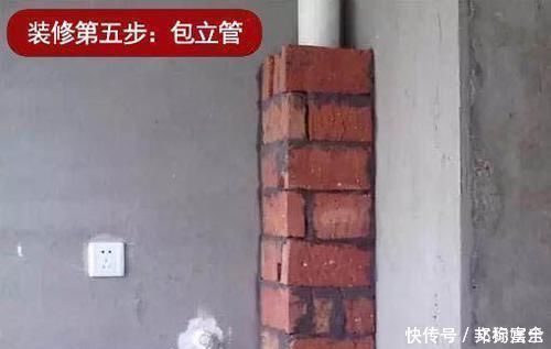 散热器|装修到处取经30年老师傅经验分享屋装修流程，弯路都替你避开了