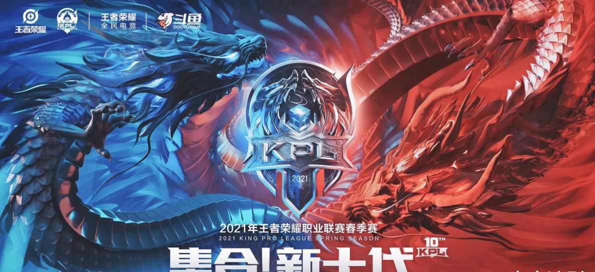 kpl|斗鱼KPL：B组一枝独秀，VG、WE谁能更胜一筹，DYG迎来生死战！