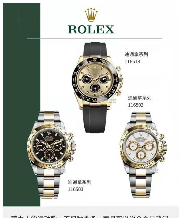 名表中的高端腕表你都知道吗？