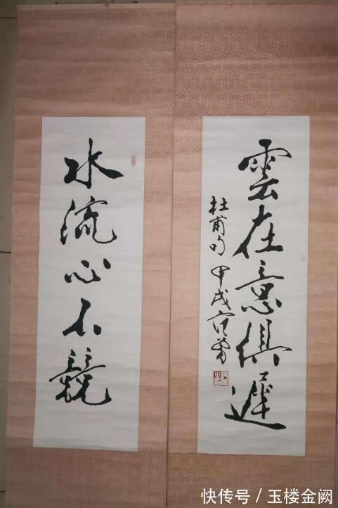 书法$范曾书法作品20万一平尺,这副对联值300万!网友:字迹真美!