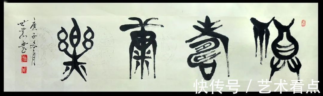 纵势@唐世恭福虎迎春·丹青贺岁——全国优秀书画名家作品展