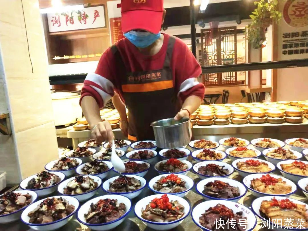 浏阳蒸菜:湘菜中的一支,有辣椒味道更足!