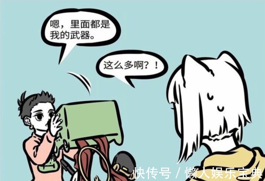 箱子|非人哉:哪吒其实是中国钢铁侠,九月能证明,神仙也玩高科技?