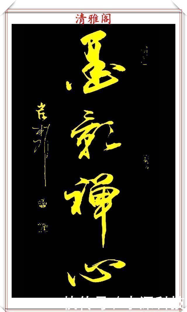 北京文学|当代著名书法家岸柳,精品行书欣赏,笔势秀雅挺劲,结字方圆兼备