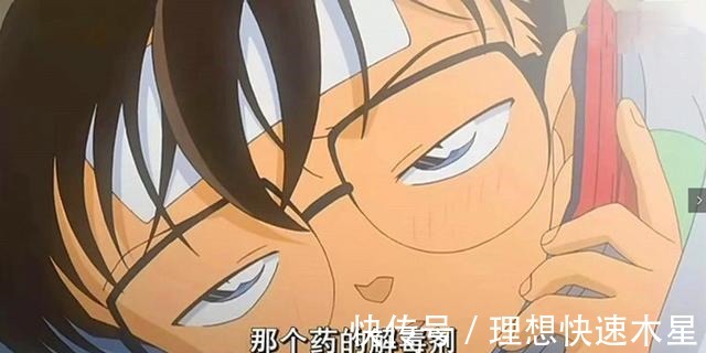 安室透|柯南表情管理專家,熟練掌握各種表情,小哀面前像極了溫順的小貓