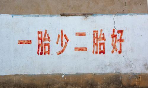 劳动力|“催生大军”又添多员!国家喊你生娃!再不生,生娃的人都没了