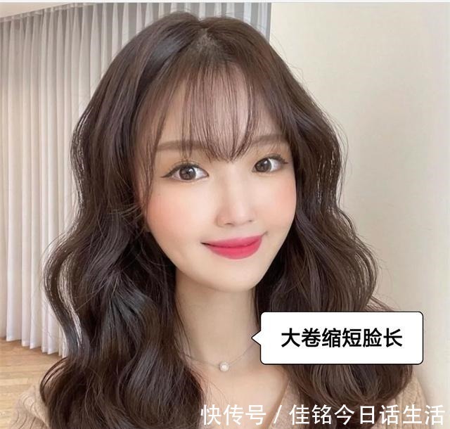刘海 什么脸型就剪什么发型!三分钟帮你找到“本命发型”,洋气显脸小!