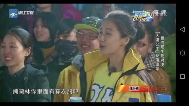 最招|杨颖在《跑男》最招黑的一期,一个动作就可以看出她的心机