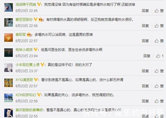 杜海涛|宋祖儿的恋爱观连女观众都觉得太作了 杨颖的点评成熟又理智