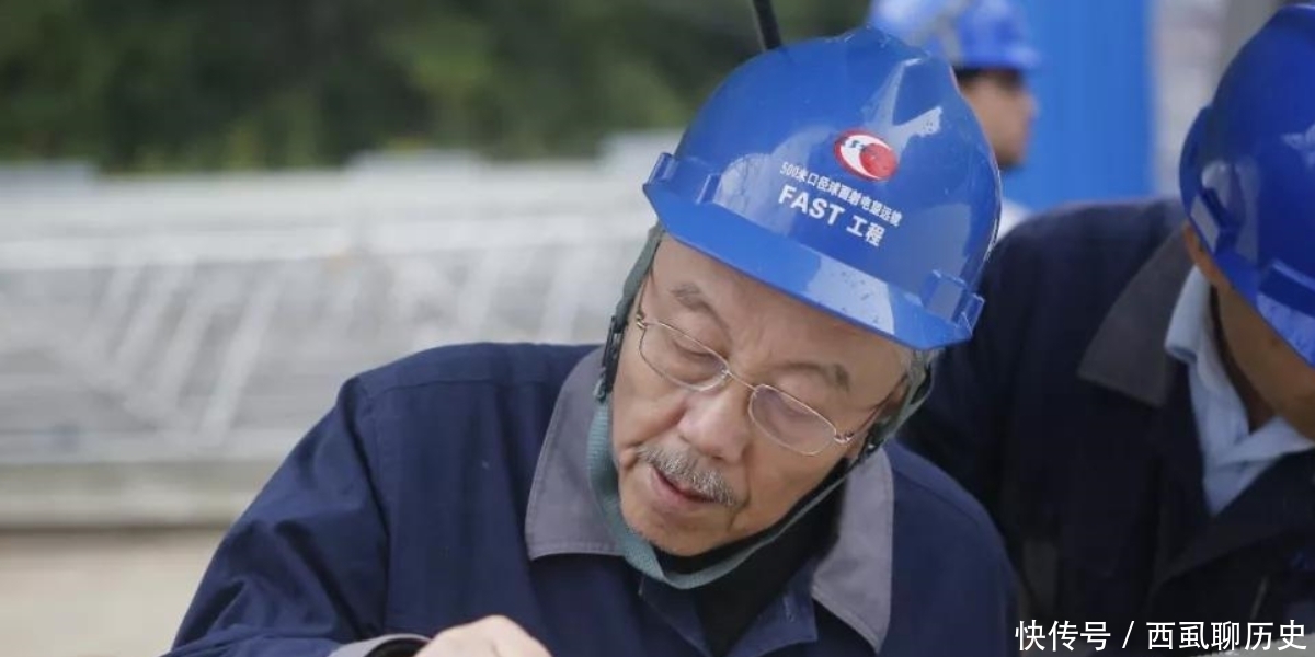 南仁东 国之脊梁南仁东,缔造大国重器天眼,让全球科学家向中国排队申请