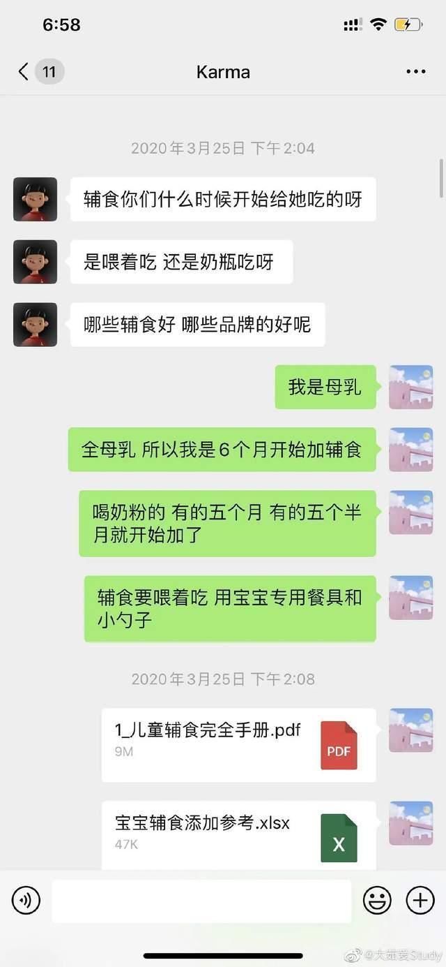 张恒|张恒再次出击：晒郑爽两个孩子生活照，亲自泡奶粉选婴儿车