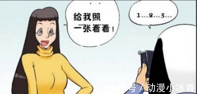 |搞笑漫画:看得见未来的相机为何让相机主人忧郁?