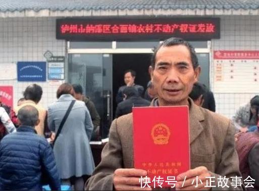 老房子|户口外迁的子女，能对农村老房子确权登记吗哪种情况下不能确权