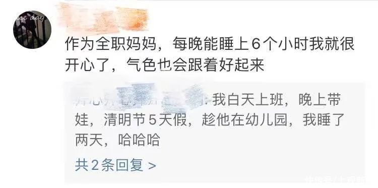 教育部喊你家娃上床睡觉了！作业、校外培训、游戏都要为学生睡眠“让路”