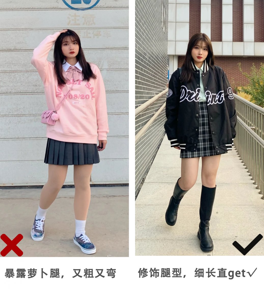 裙子|把裤子脱了！秋冬裙子+靴子才最适合小个子，巨时髦巨显高