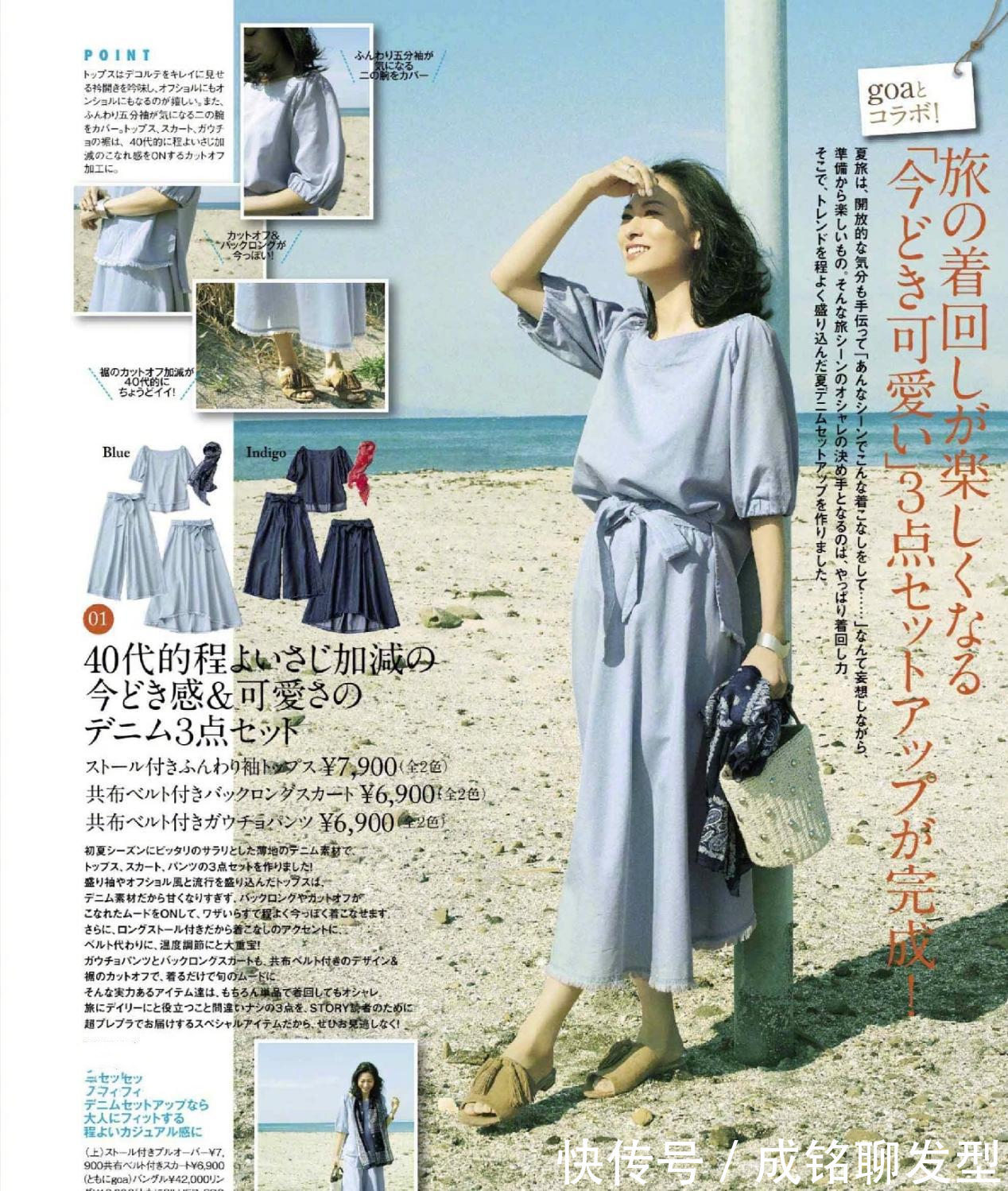 洋气|中年女性穿衣别穿得太紧身,袖子宽点舒服又洋气,显瘦大气又减龄