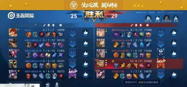 游戏|刺痛谎称休息，拒AG五排邀请，却在游戏中相遇！双方打得不可开交