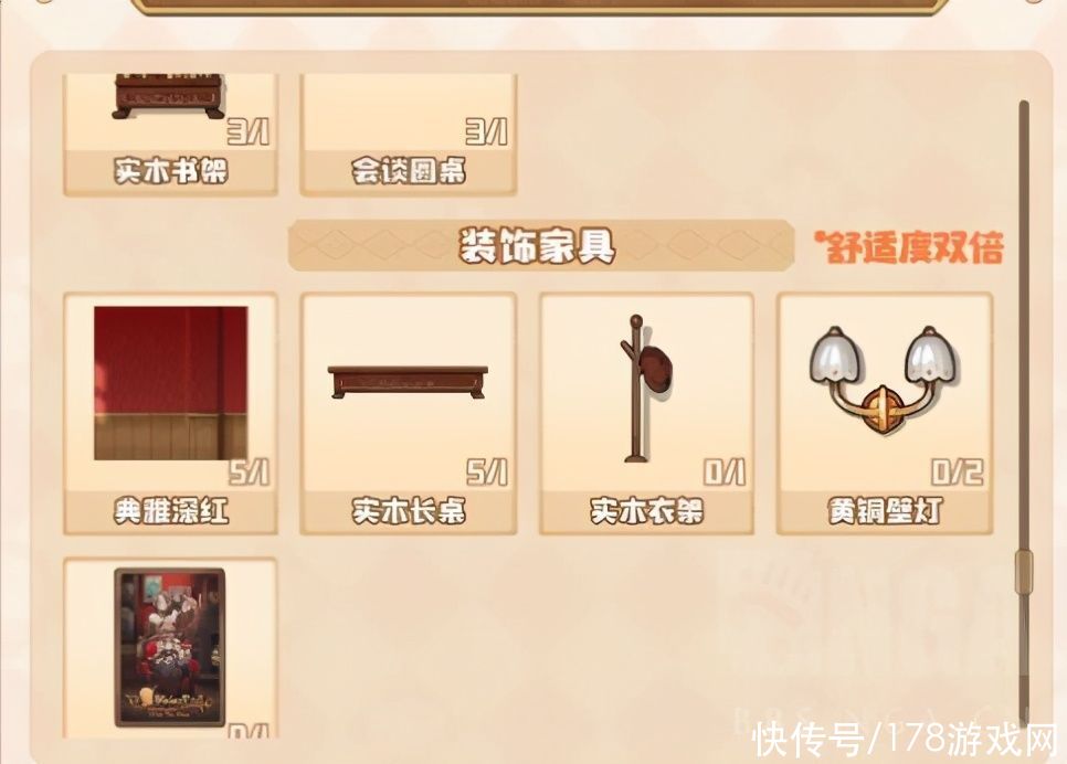 攻略|四叶草剧场：后宅如何快速到50星攻略