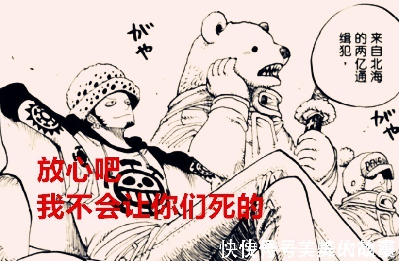 伊姆|海贼王1030话:罗觉醒居然可以复活他人,尾田又把伊姆的坑圆了