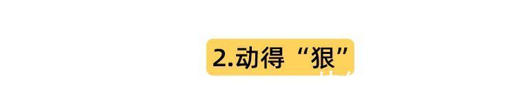 血糖升高|血糖高就一定是糖尿病吗？不吃药！3个方法能让血糖乖乖听话