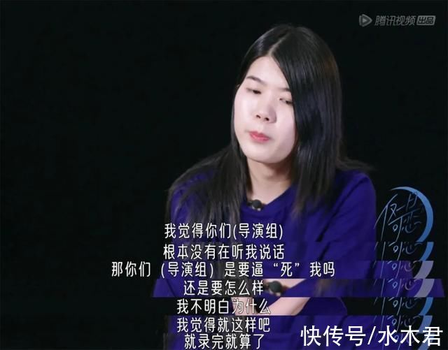 野男人|和11个野男人“谈恋爱”,连她也被曝光了?