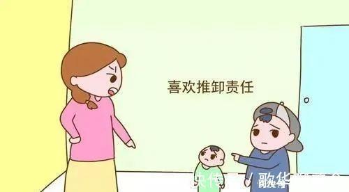 椅子|低级错误！孩子总是“推卸”责任，和家长有直接关系！