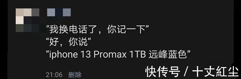 信号|iPhone 13 用塑料瓶做天线，网友炸了