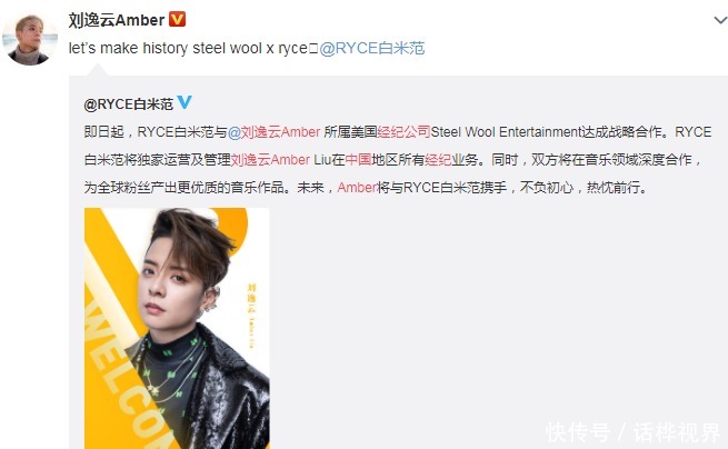 nene|《创4》发起人团成员近况,周震南忙解散,Amber签约新公司