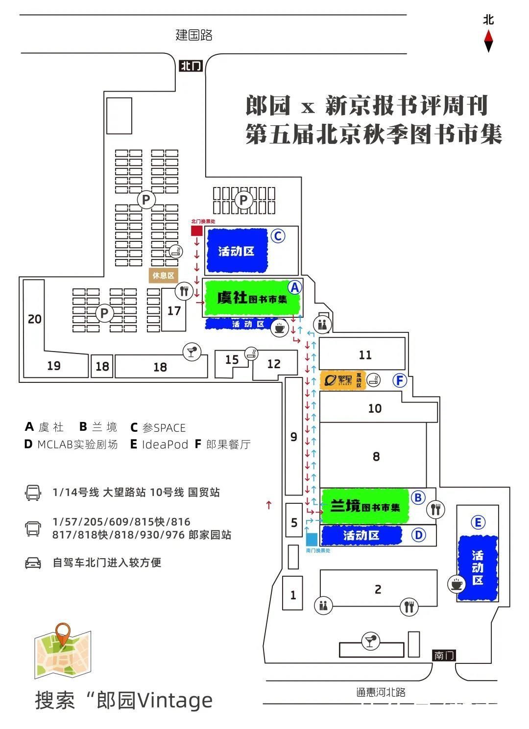 沙龙#新京报书评年度好书特辑展即将开展！止庵、任剑涛共谈好书的诞生