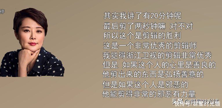台标|浙江卫视抄袭、去台标、冷处理,袁立金星的怒评,追流量更要质量
