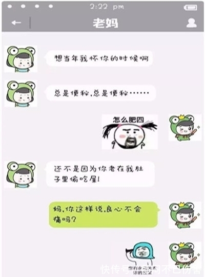 |搞笑段子:爸妈结婚纪念日那天,爸爸做了一大桌子菜…