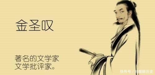 才华|顺治被他的才华折服,因祸砍头,遗言却让刽子手哭笑不得