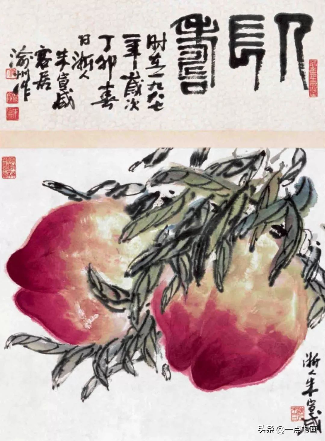 中国画|朱宣咸：善于用画笔与刻刀创作的诗人