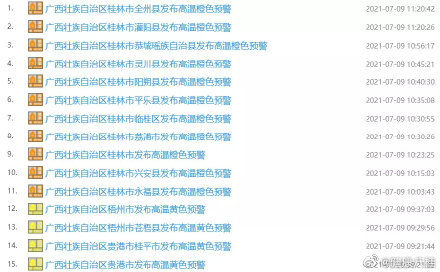 皮肤|皮肤黑易晒黑，皮肤白易晒伤