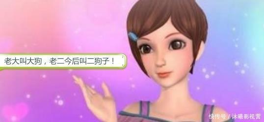 王子|叶罗丽小剧场:王默生下宝宝,仙子帮忙取名,水王子差点气吐血!